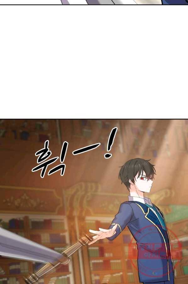 아기 황후님 26화 62