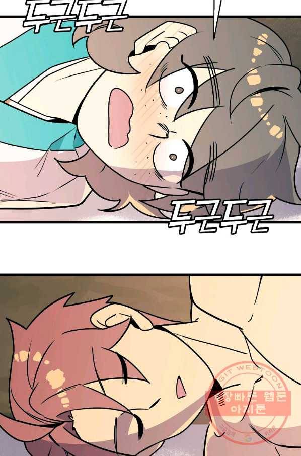 절대무신 48화 6
