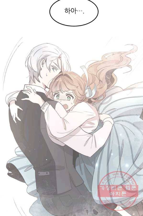 왜 이러세요 공작님 103화 6