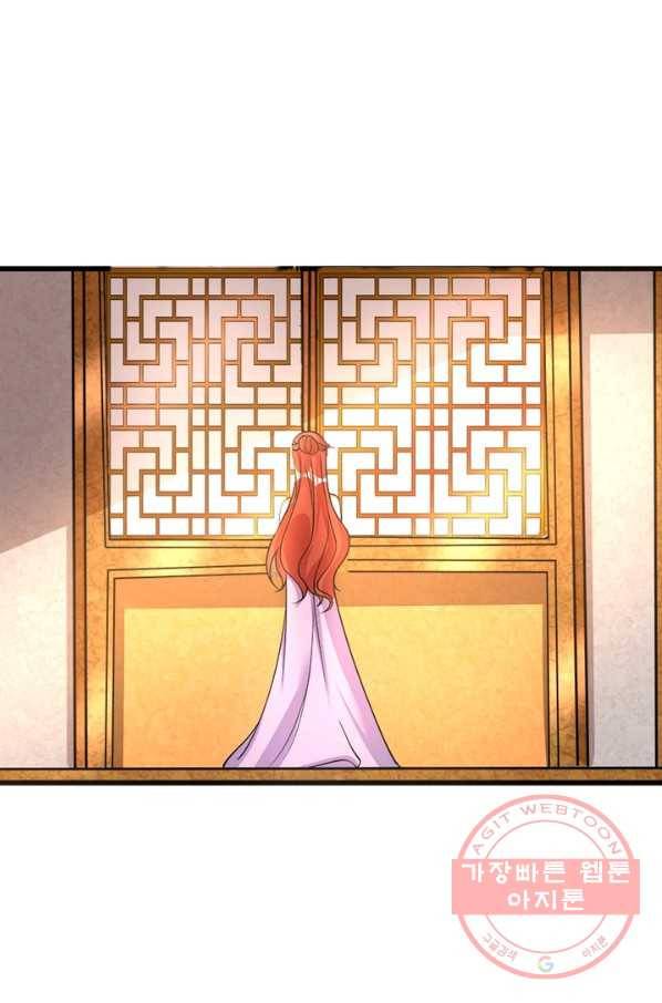 강신전기 80화 10