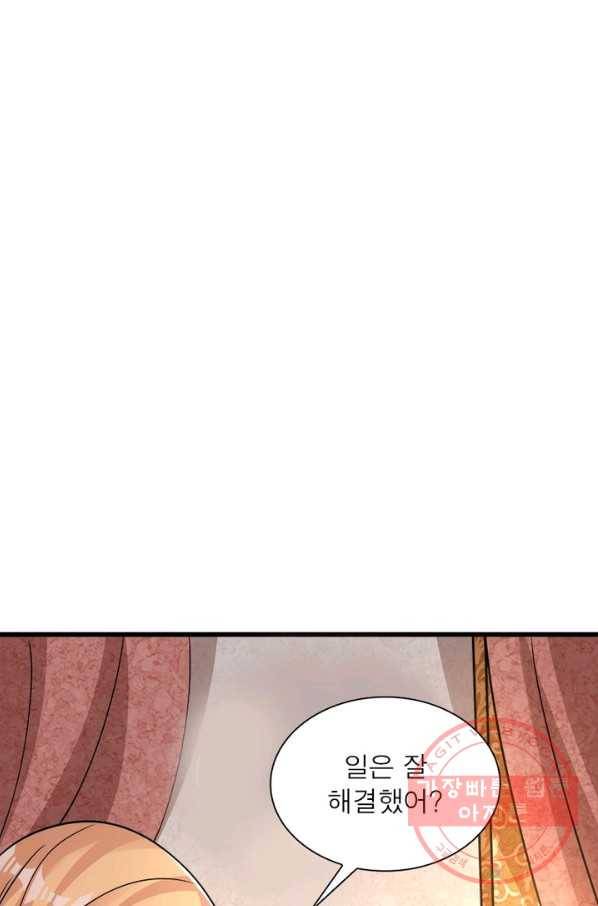 강신전기 80화 12