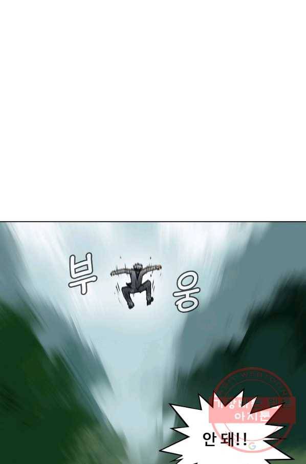 슈퍼 큐브 83화 9