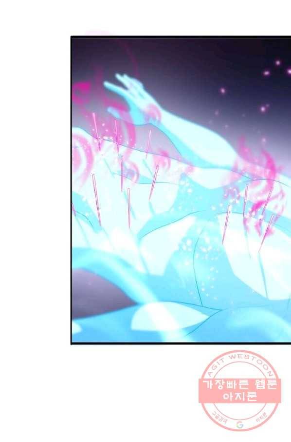 환생하여 의사로 살아남기 87화 2