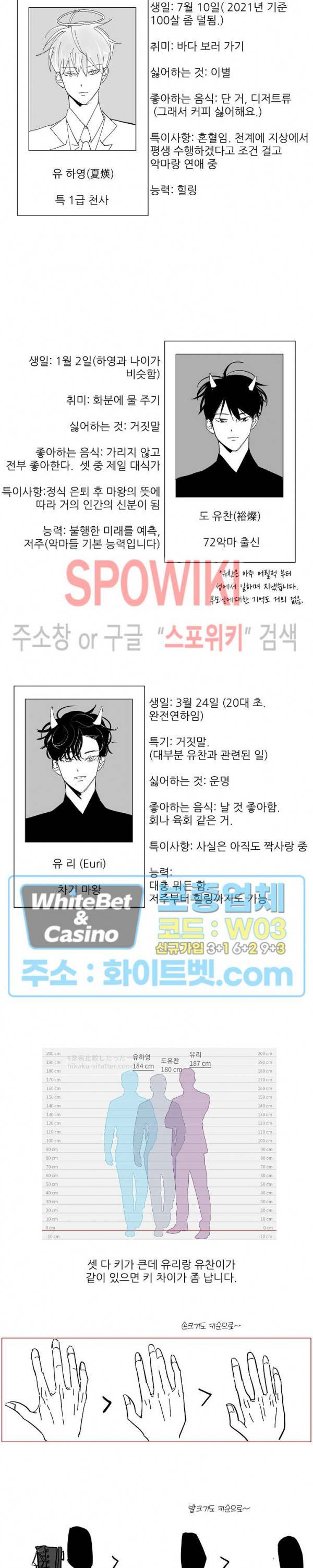 언로맨틱 퀘스트 후기 2