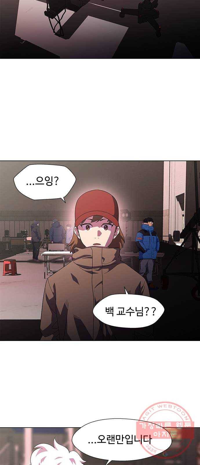 닥터 프로스트 495-Ep11. 광화 (3) 2