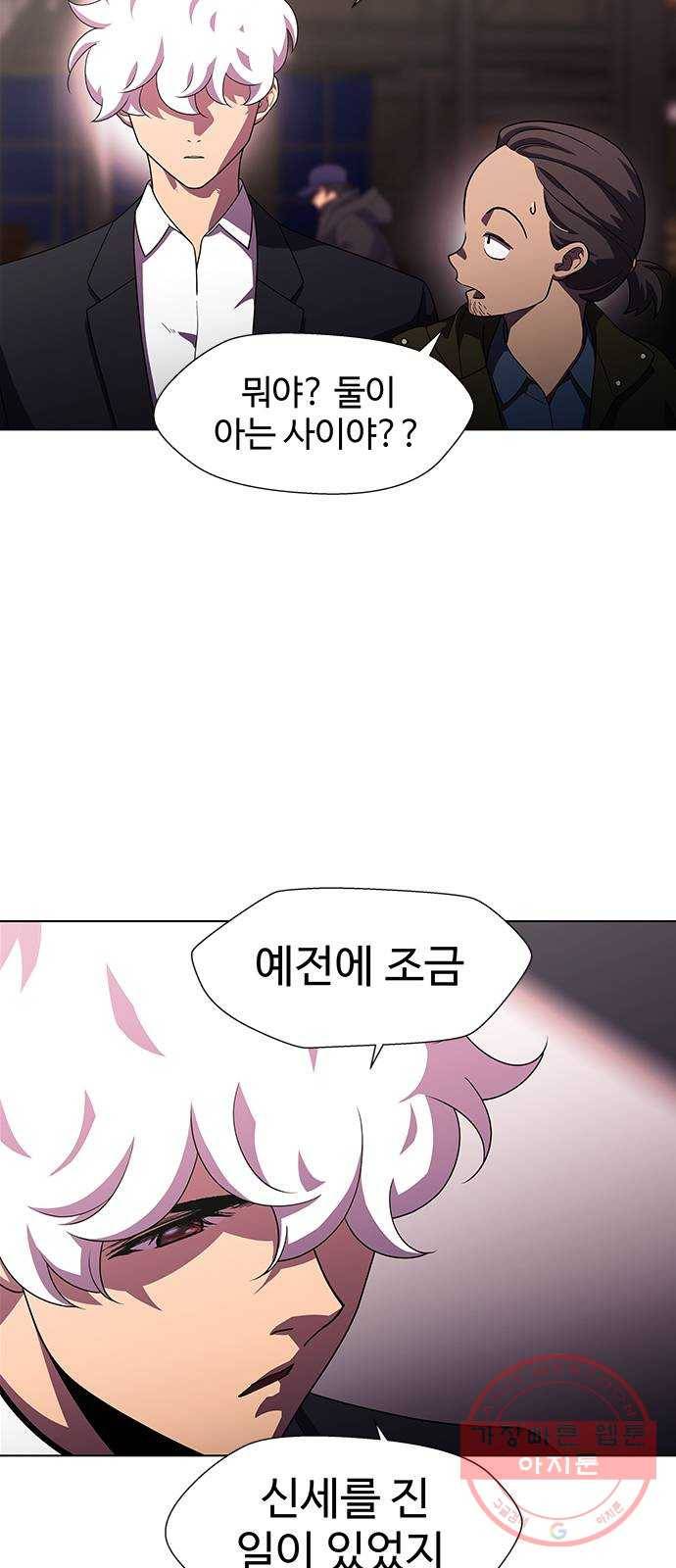 닥터 프로스트 495-Ep11. 광화 (3) 3