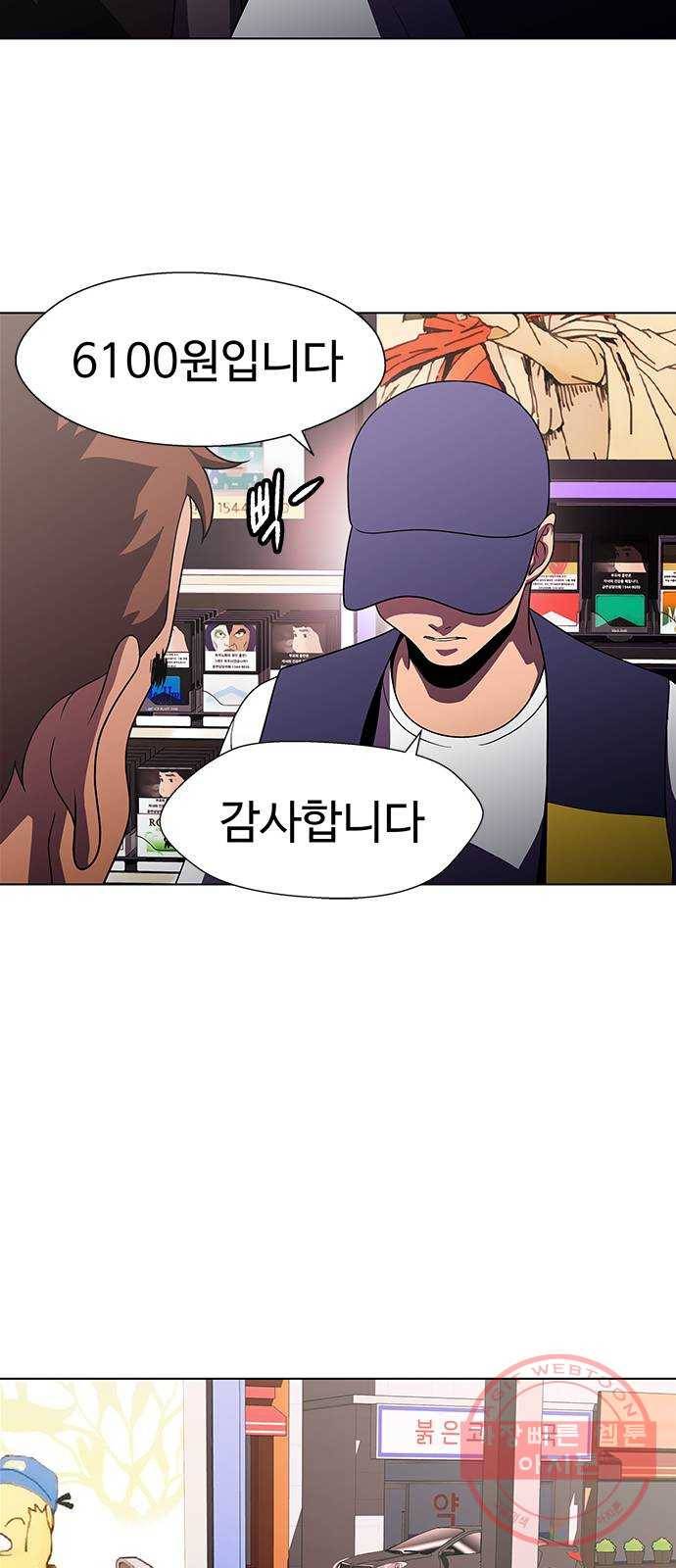 닥터 프로스트 495-Ep11. 광화 (3) 19