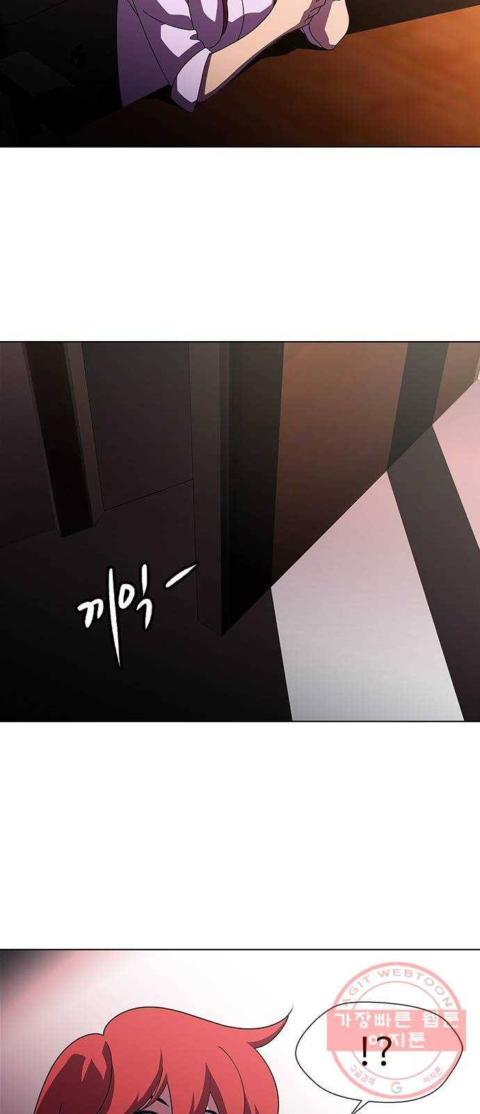 닥터 프로스트 495-Ep11. 광화 (3) 47