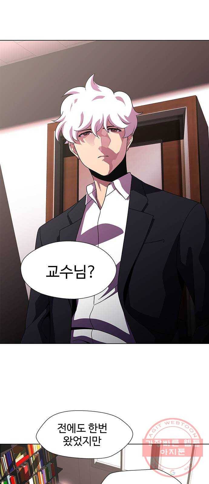 닥터 프로스트 495-Ep11. 광화 (3) 49