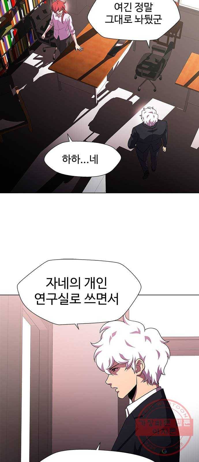 닥터 프로스트 495-Ep11. 광화 (3) 50