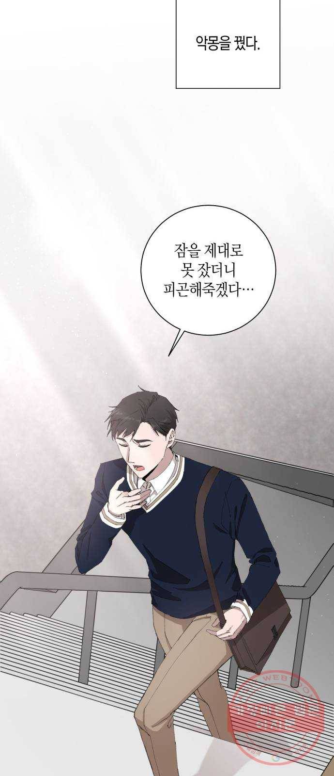 행운을 빌어요, 용사님! 8화 10
