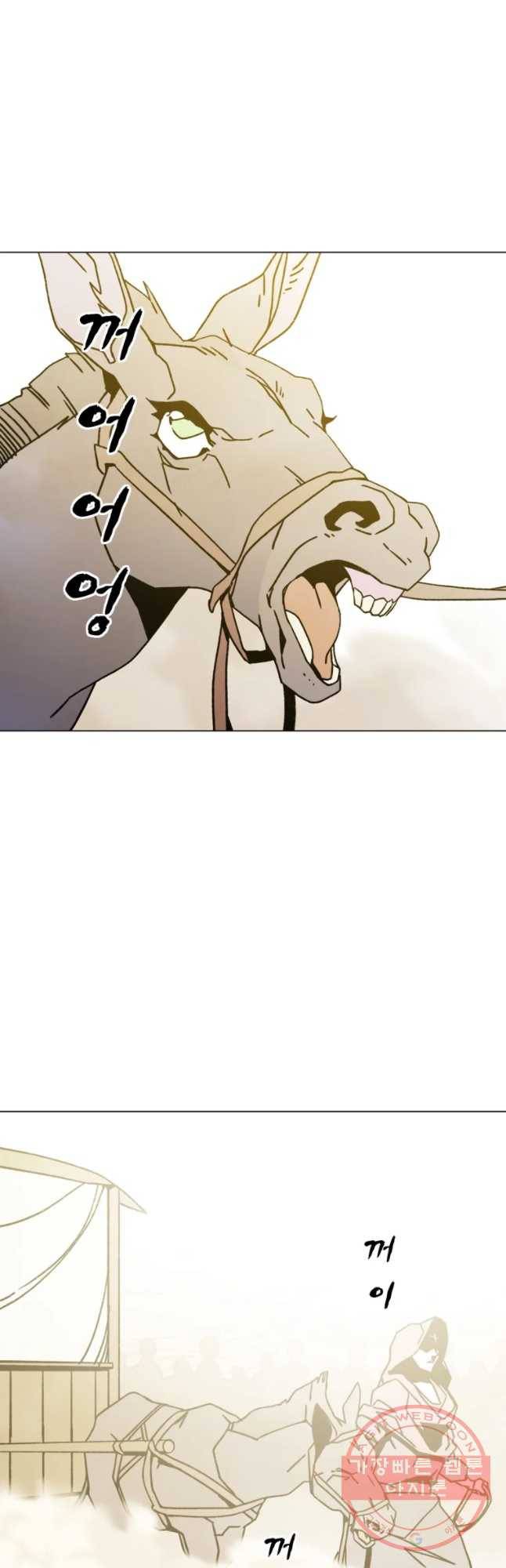 헤븐 투 헬 시즌6 34화 2