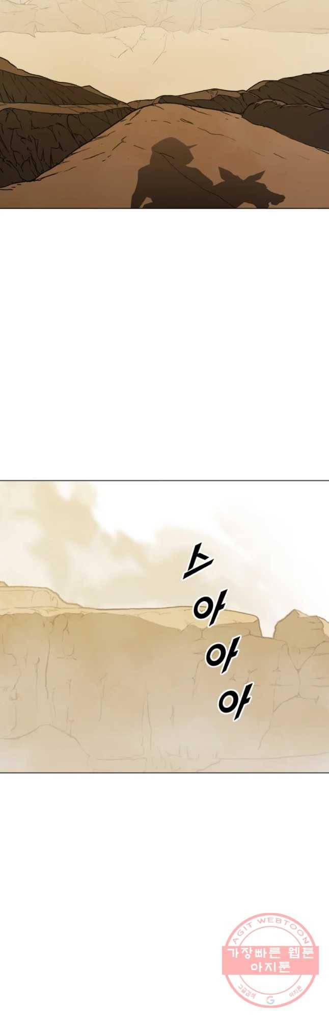 헤븐 투 헬 시즌6 34화 4