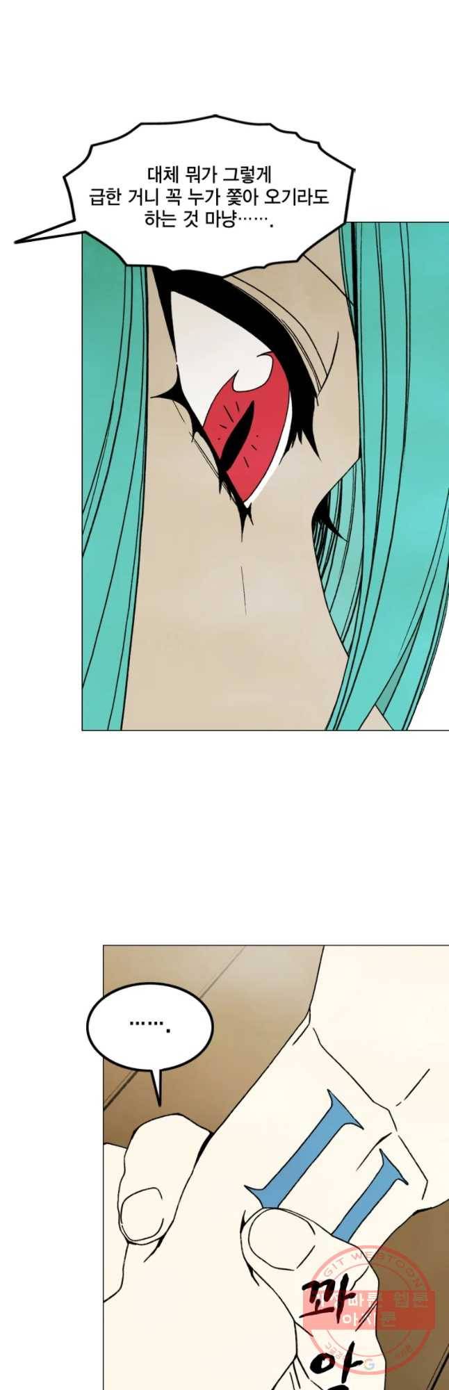 헤븐 투 헬 시즌6 34화 8