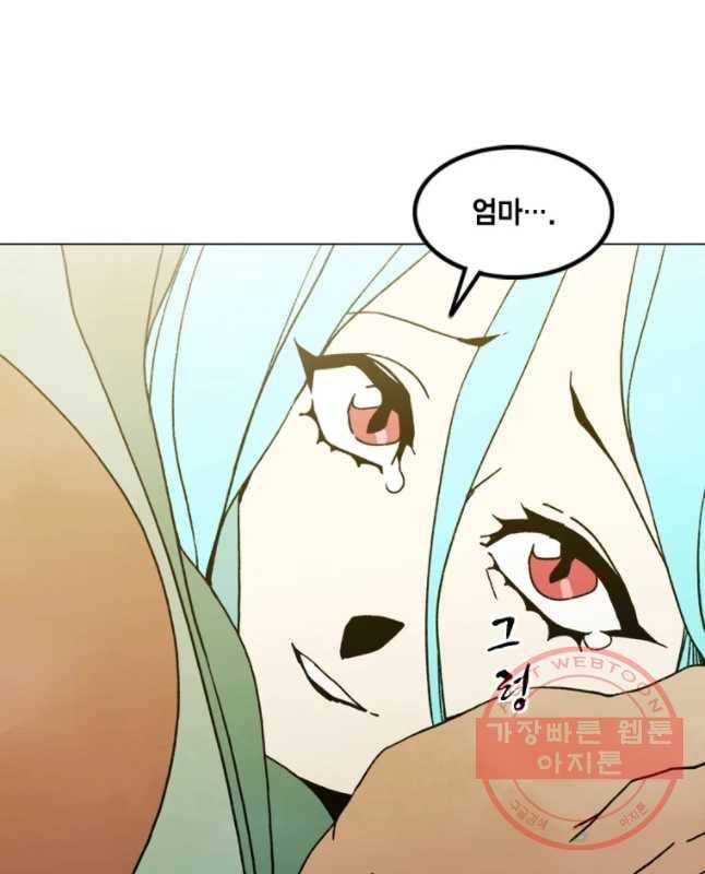 헤븐 투 헬 시즌6 34화 14