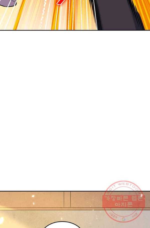 SSS급으로는 부족했다 22화 60