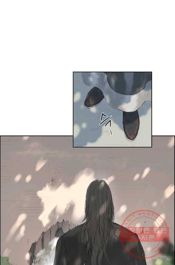 불가역 4화 11