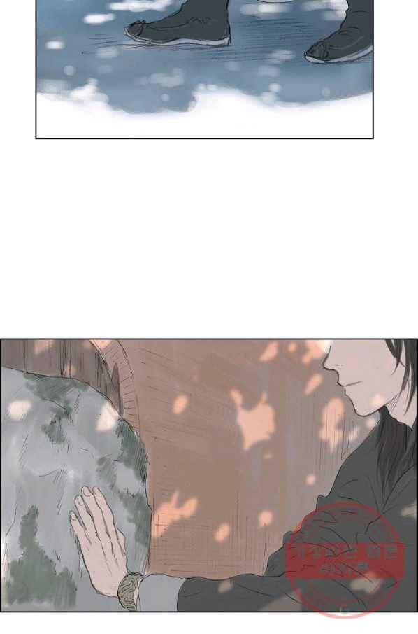 불가역 4화 13