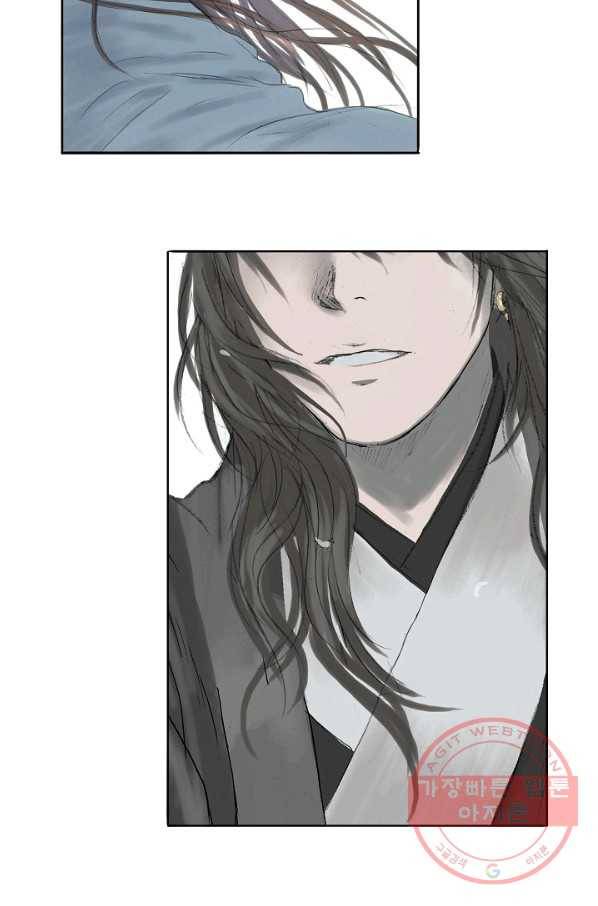 불가역 4화 43
