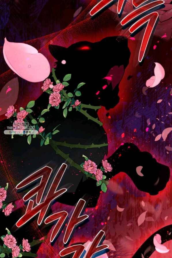 접근 불가 레이디 34화 42