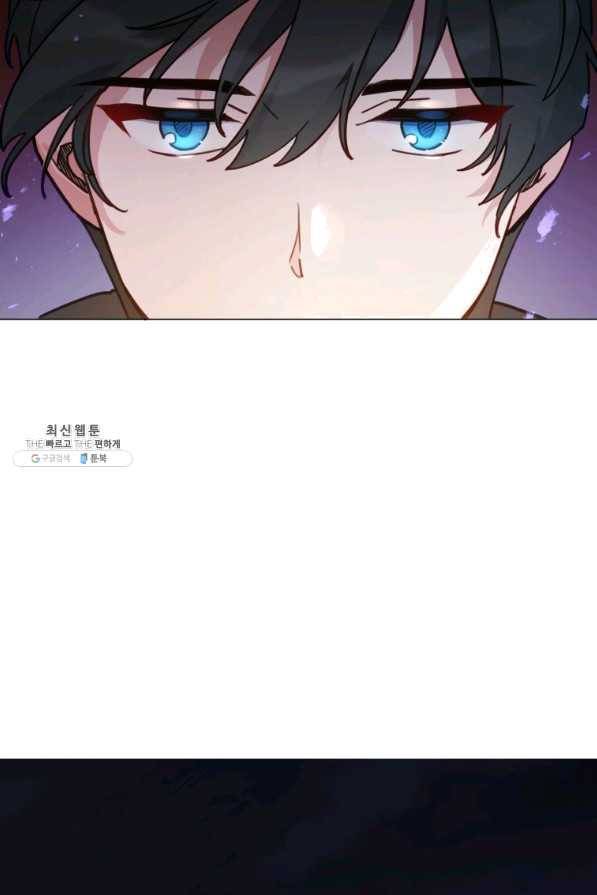 접근 불가 레이디 34화 58