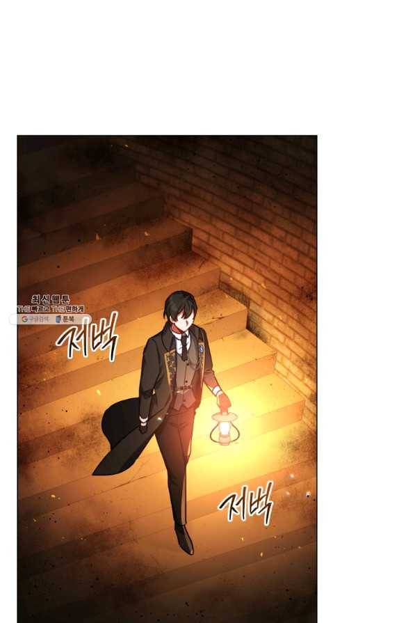 접근 불가 레이디 34화 68