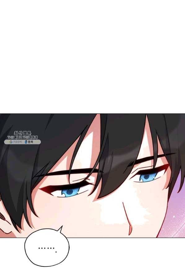 접근 불가 레이디 34화 77