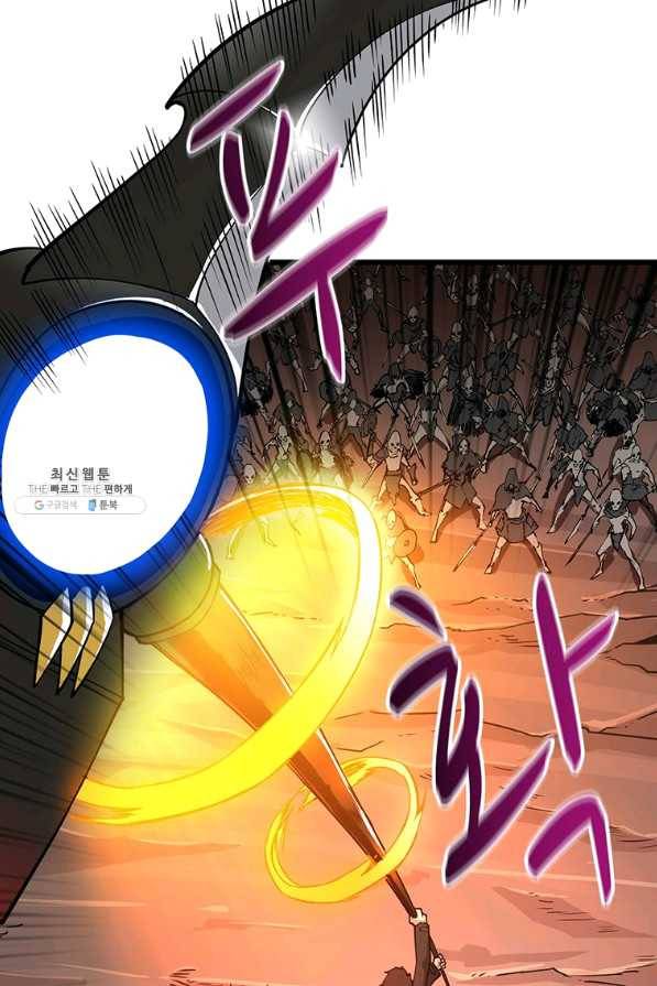 나 홀로 로그인 시즌2 43화 5