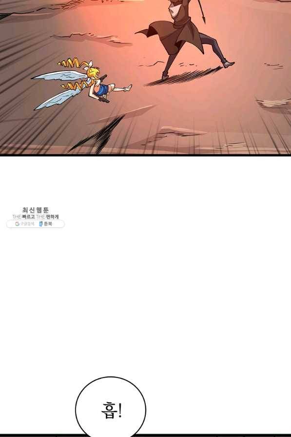 나 홀로 로그인 시즌2 43화 6