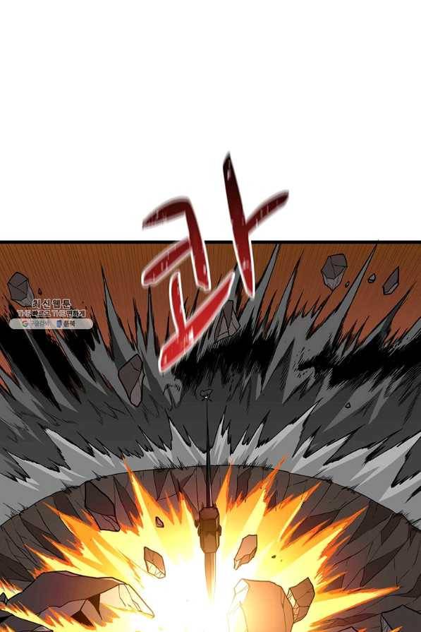 나 홀로 로그인 시즌2 43화 10