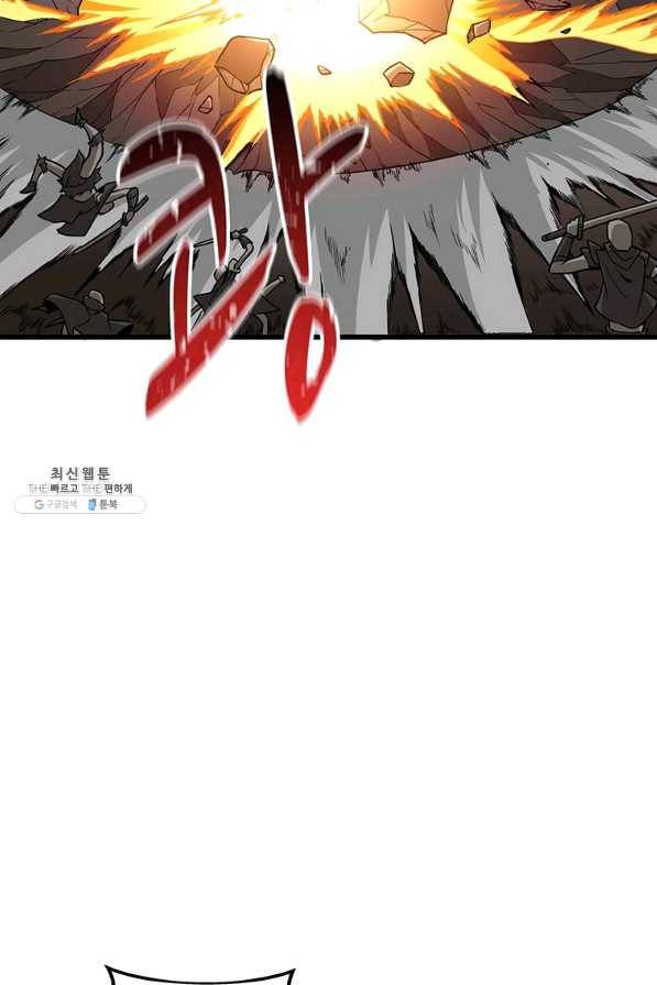 나 홀로 로그인 시즌2 43화 11