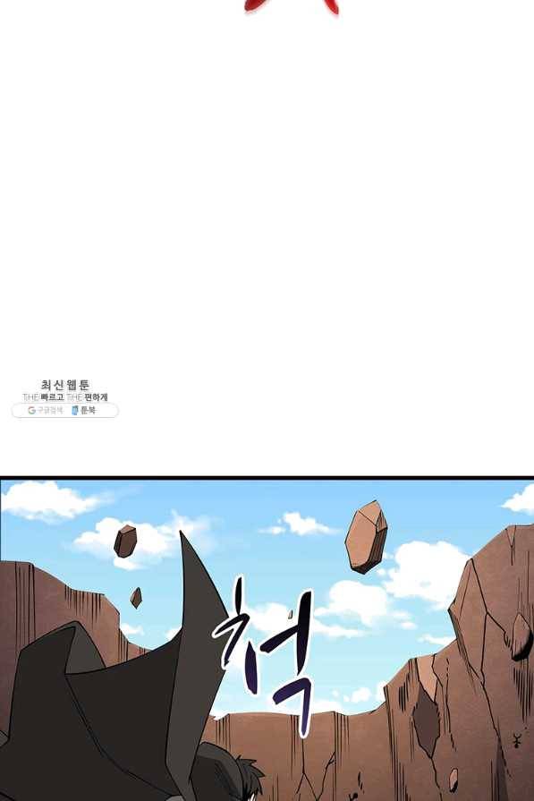 나 홀로 로그인 시즌2 43화 15