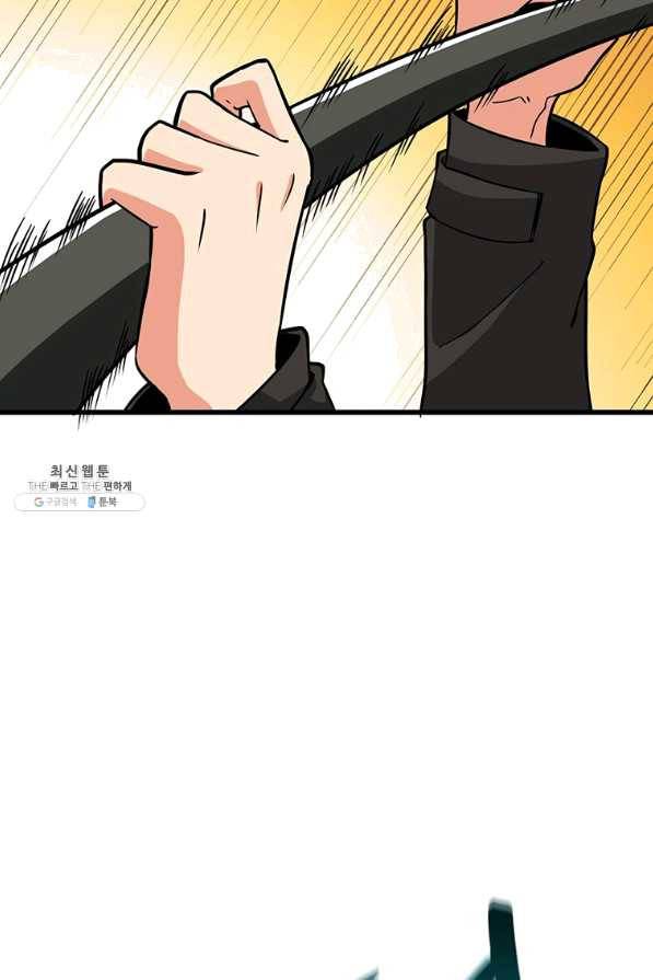나 홀로 로그인 시즌2 43화 28