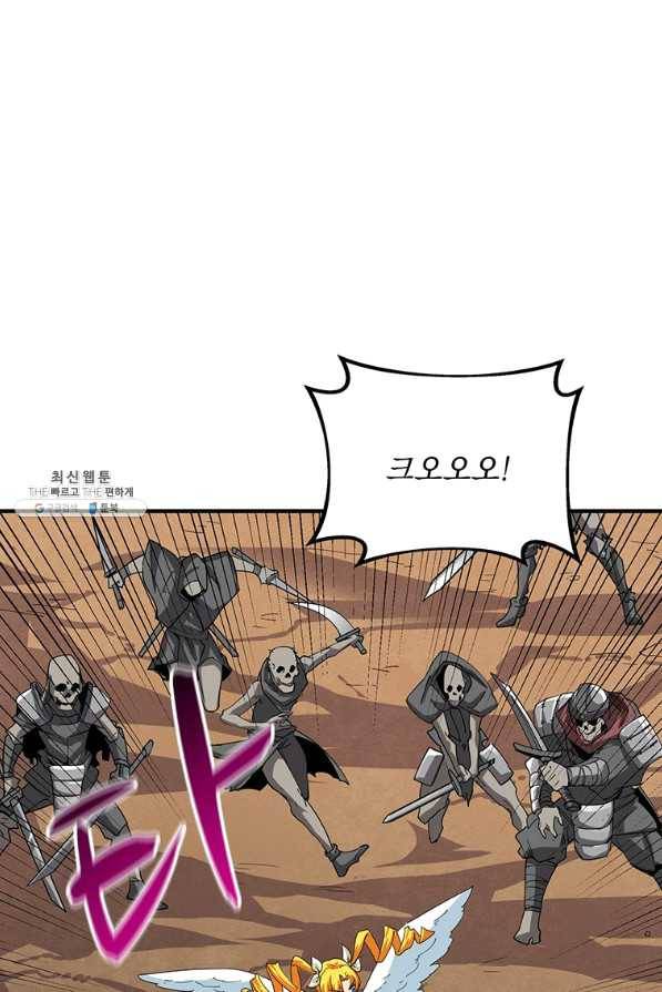 나 홀로 로그인 시즌2 43화 47