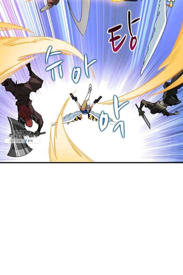 나 홀로 로그인 시즌2 43화 53