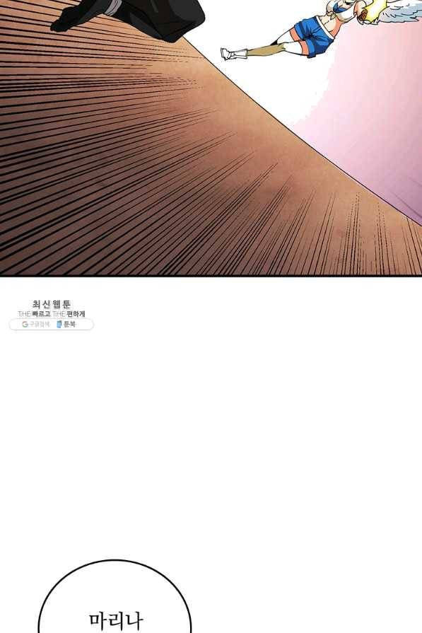 나 홀로 로그인 시즌2 43화 55
