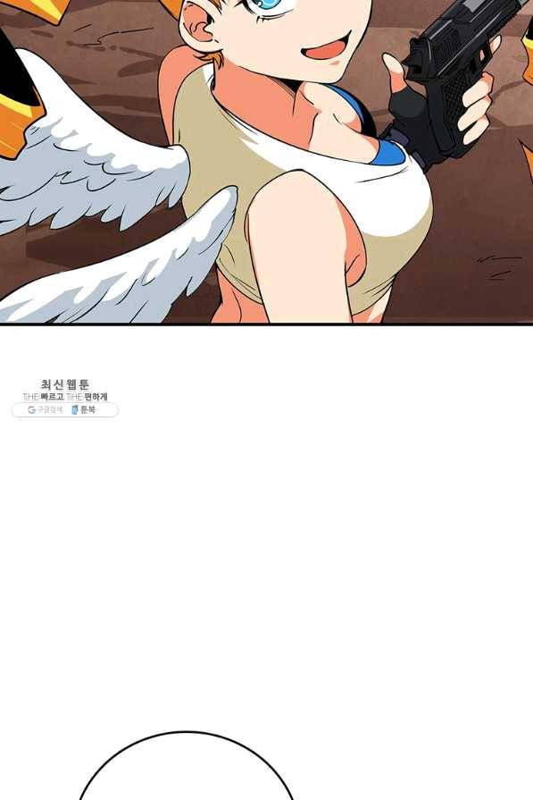 나 홀로 로그인 시즌2 43화 58