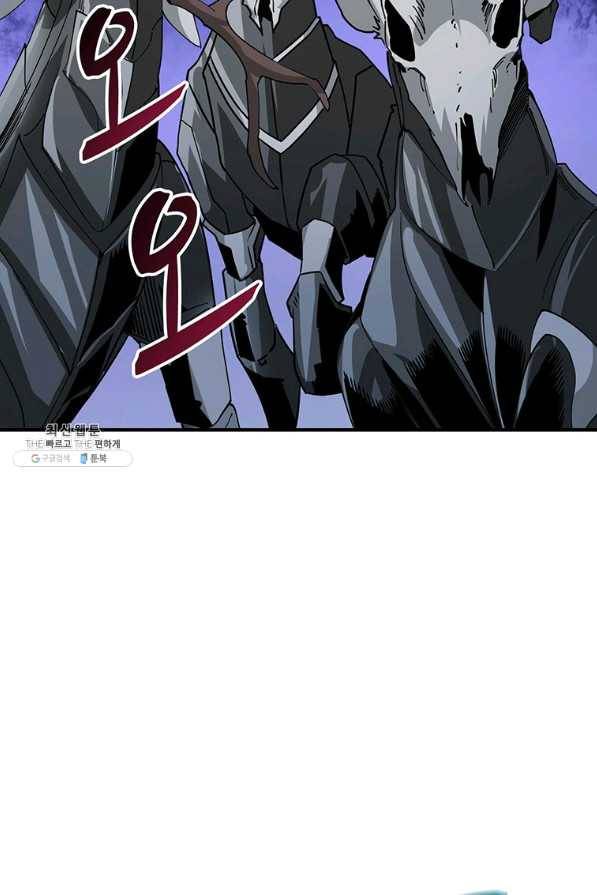 나 홀로 로그인 시즌2 43화 69