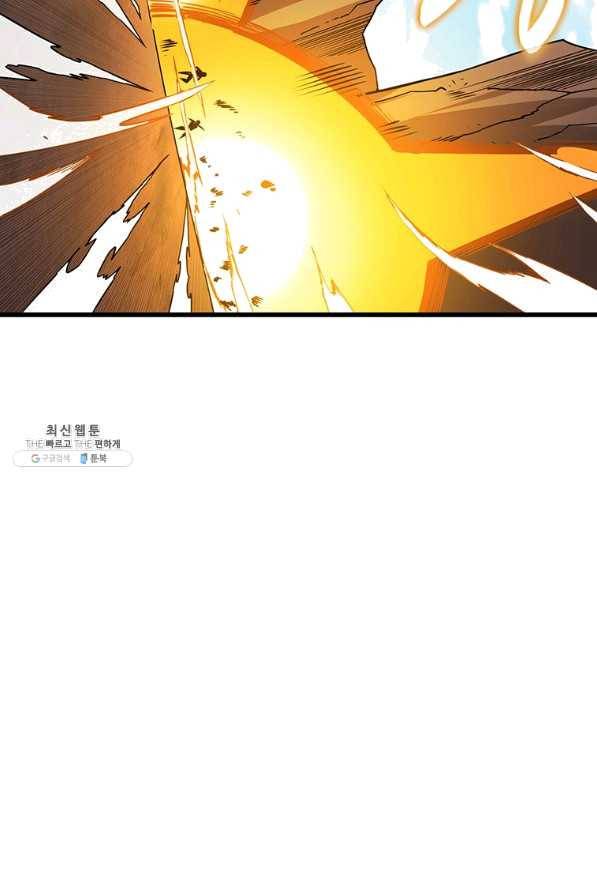 나 홀로 로그인 시즌2 43화 90