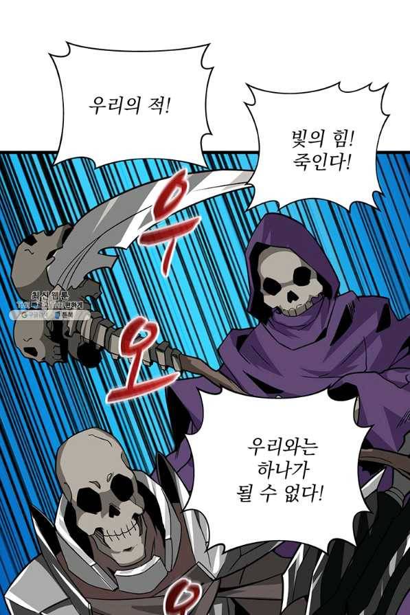 나 홀로 로그인 시즌2 43화 92