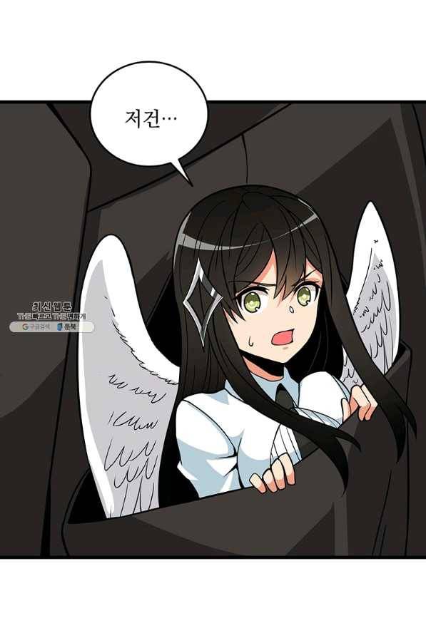 나 홀로 로그인 시즌2 43화 96