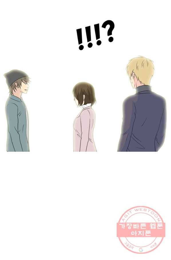 고교전설 159화 질투 8