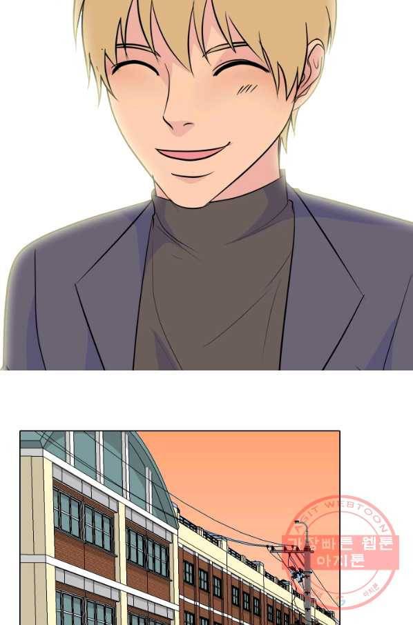 고교전설 159화 질투 28
