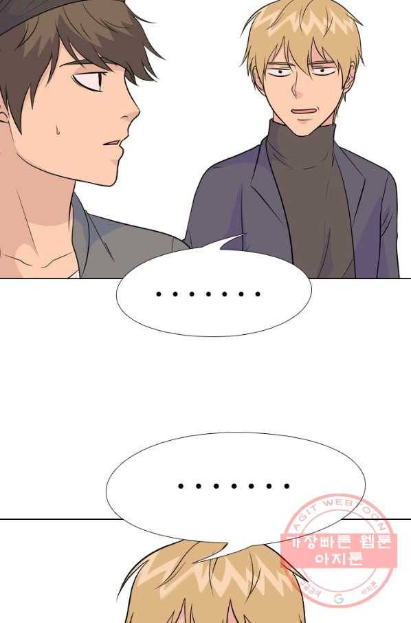 고교전설 159화 질투 54