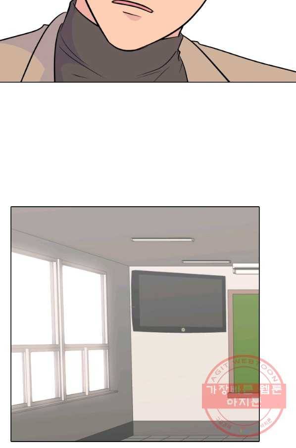 고교전설 159화 질투 72