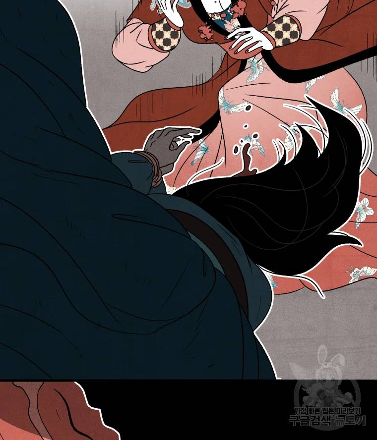 후궁공략 66화 2
