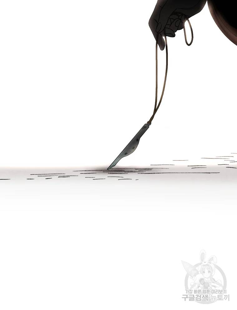 후궁공략 66화 100