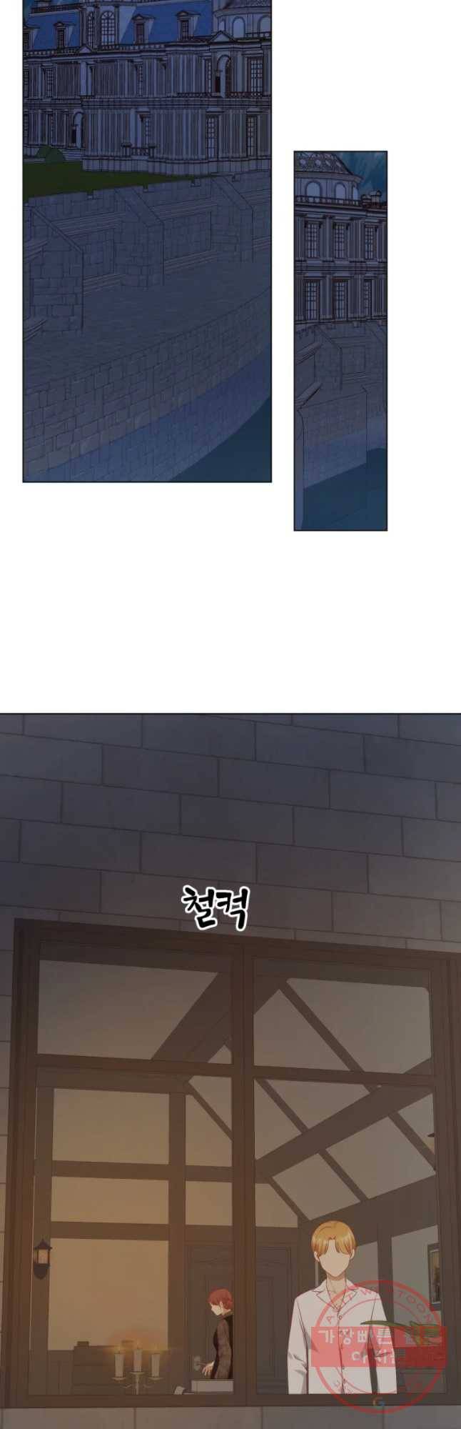 백작가의 불청객들 18화 46
