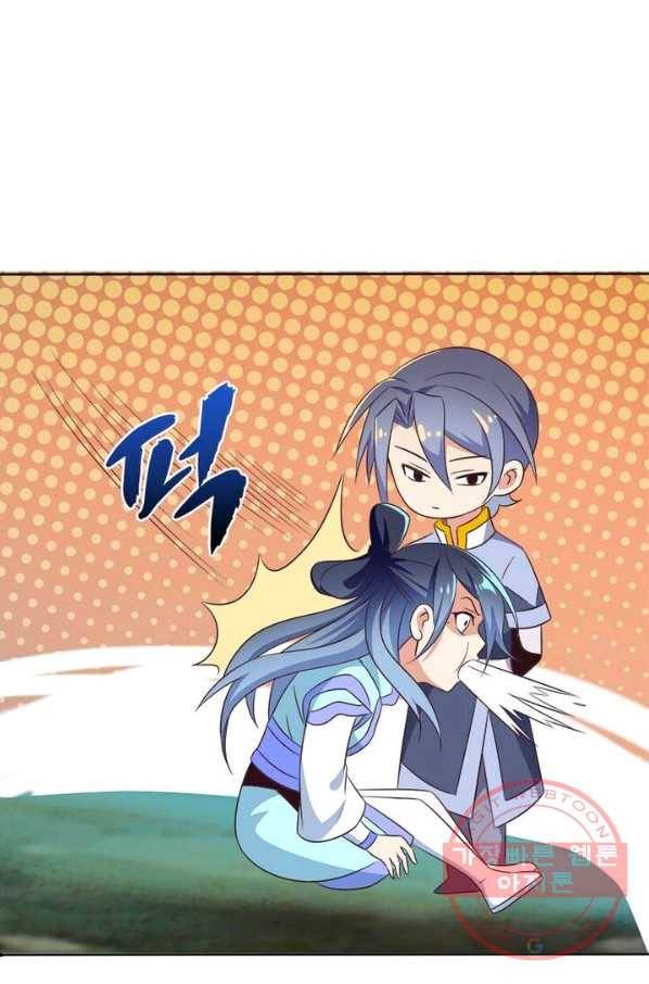 상제강림 63화 2