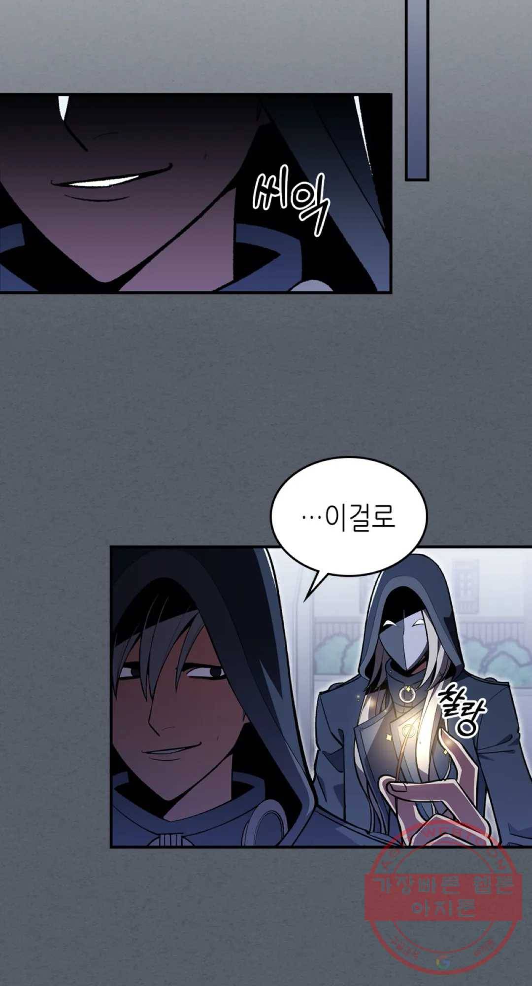 용사가 있었는데요 34화 - 시즌2 1화 - 10